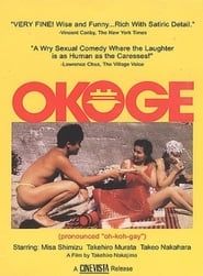 Okoge 1992 streaming