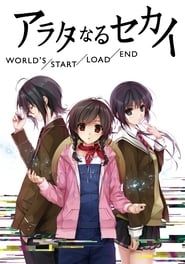 watch Arata naru Sekai: World's/Start/Load/End