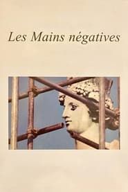 Les Mains négatives (1978)