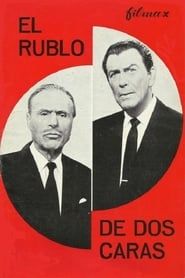 Le rouble à deux faces 1968 streaming