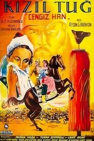 Red Plume - Genghis Khan (1952)