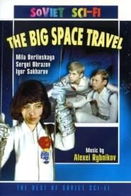 Image The Big Space Travel 1975