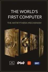 The World's First Computer (2012)