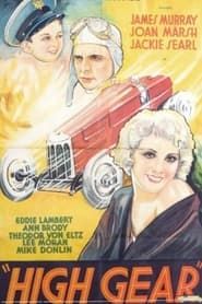 High Gear (1933)