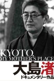 Kyoto, My Mother's Place series tv