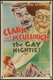 The Gay Nighties (1933)