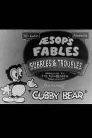 Image Bubbles and Troubles 1933