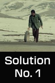 راه حل یک (1978)