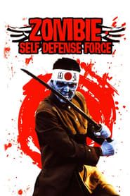 Zombie Self-Defense Force series tv