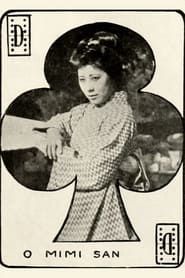 O Mimi san (1914)