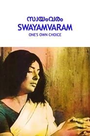 Affiche de Swayamvaram