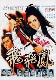 Lady with a Sword 1971 streaming