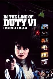 In the Line of Duty 6: Forbidden Arsenal series tv