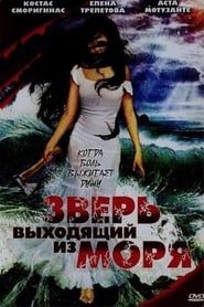 The Beast Rising from the Sea (1992)