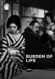 Image Burden of Life