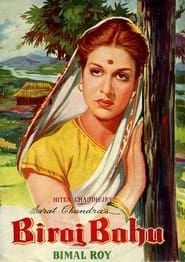 Image Biraj Bahu 1954