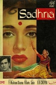 Image Sadhna 1958