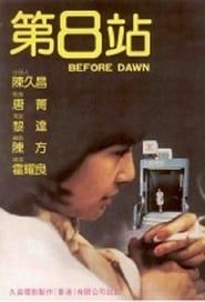 Before Dawn (1984)