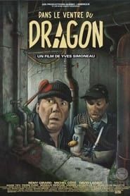 Dans le ventre du Dragon (1989)