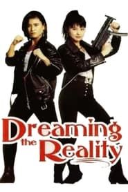 Image Dreaming the Reality 1991