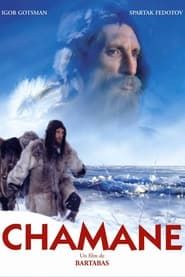 watch Chamane