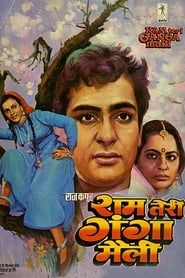 Ram Teri Ganga Maili series tv