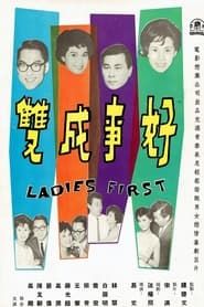 Ladies First series tv