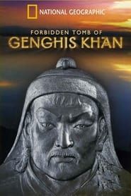 Image Forbidden Tomb Of Genghis Khan