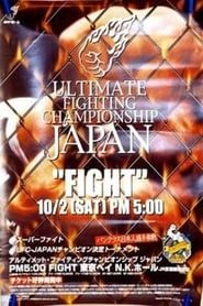 UFC 23: Ultimate Japan 2 (1999)