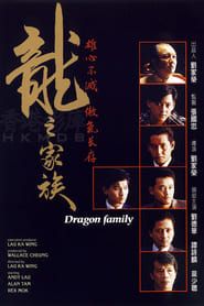 The Dragon Family series tv