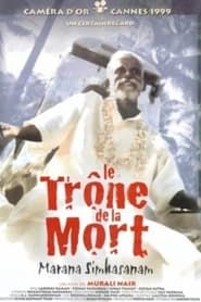 Image Throne of Death 1999