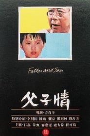 Father and Son series tv