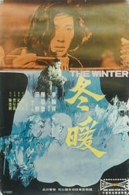 The Winter 1969 streaming
