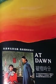 At Dawn (1968)