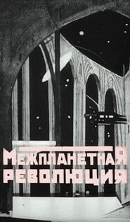 Révolution interplanétaire (1924)