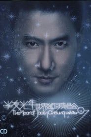 The Year of Jacky Cheung: World Tour 07 series tv