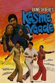 Image Kasme Vaade 1978