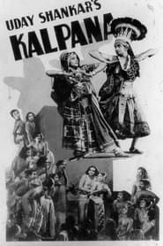 Kalpana 1948 streaming
