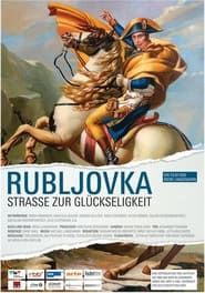 Rubljovka – Road to Bliss series tv
