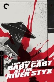 Baby Cart Vol.02 : L'Enfant massacre-hd