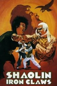 Shaolin Iron Claws (1978)