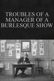 Troubles of a Manager of a Burlesque Show (1904)