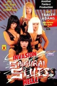Invasion of the Samurai Sluts from Hell!-hd