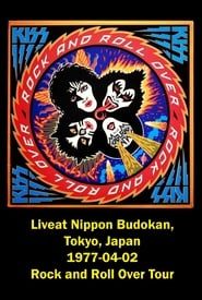 Kiss: Live in Tokyo (1977)