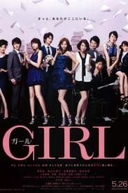 Girls For Keeps 2012 streaming