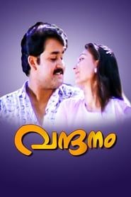 Vandanam (1989)