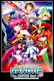 Magical Girl Lyrical Nanoha: The Movie 2nd A's series tv