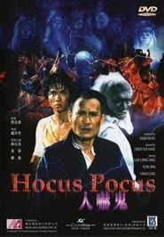Hocus Pocus series tv