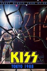 Kiss [1988] Tokyo (1988)