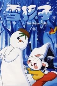 The Snow Child (1980)